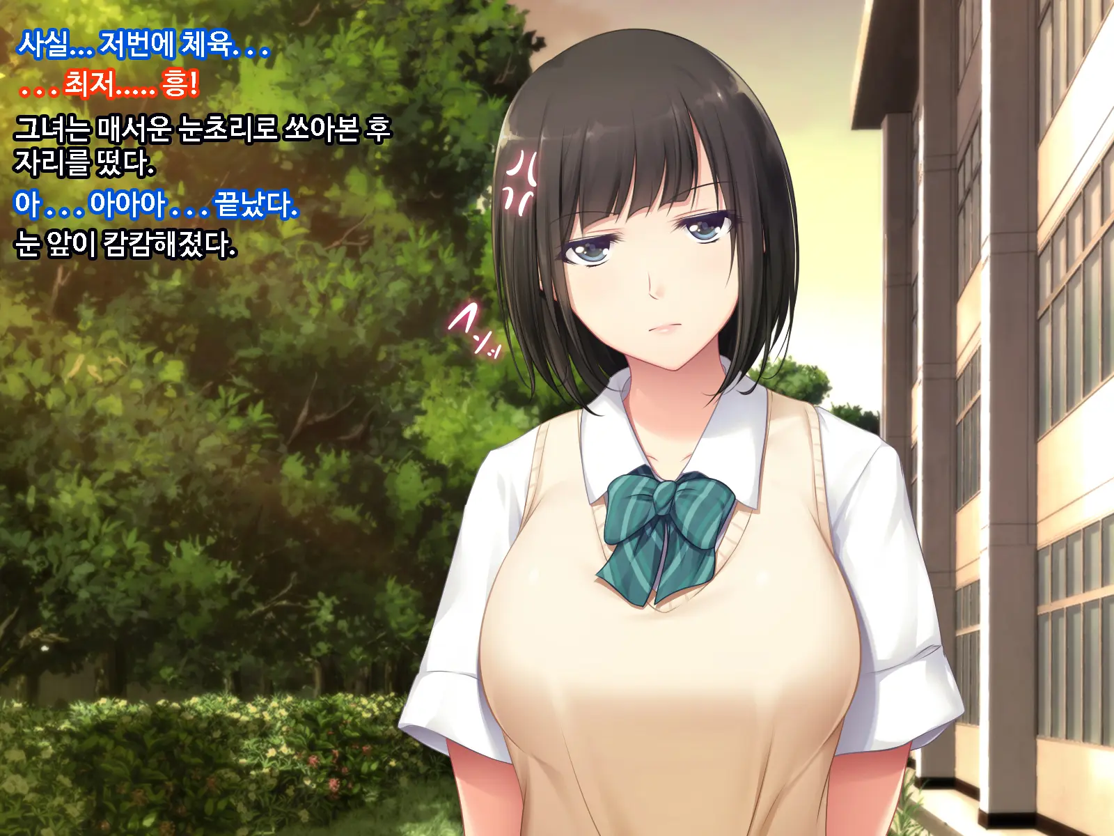 Kouhai Ni Yarasete Kurenai Ka To Dogeza De Onegai Shita